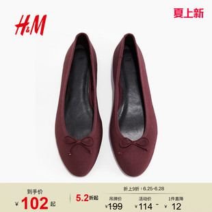 HM2026夏季新款女鞋芭蕾浅口鞋1219404