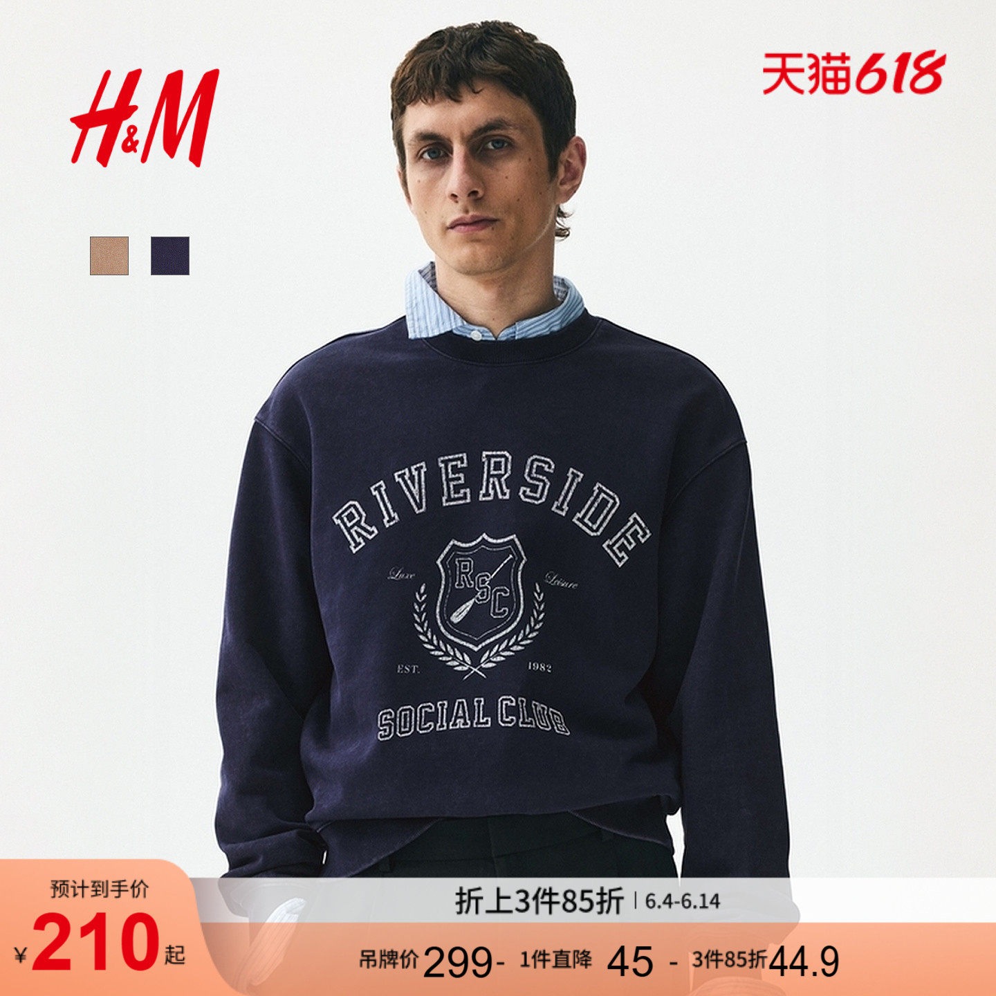 HM男装女装卫衣美式字母宽松重磅时尚印花潮流套衫1306311