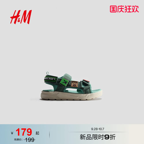 商场同款