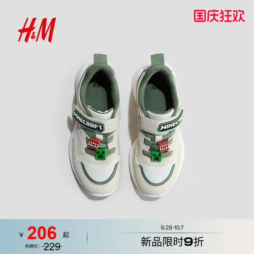 商场同款