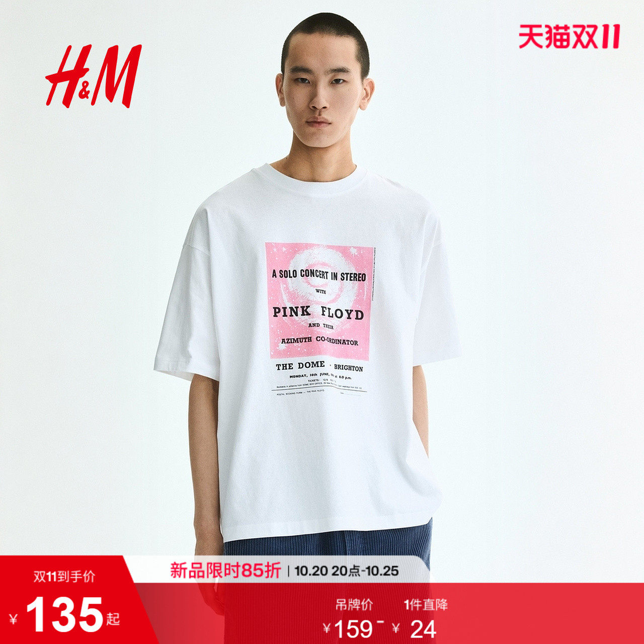 【枪炮与玫瑰乐队】HM男装T恤重磅摇滚乐队多巴胺上衣1159823