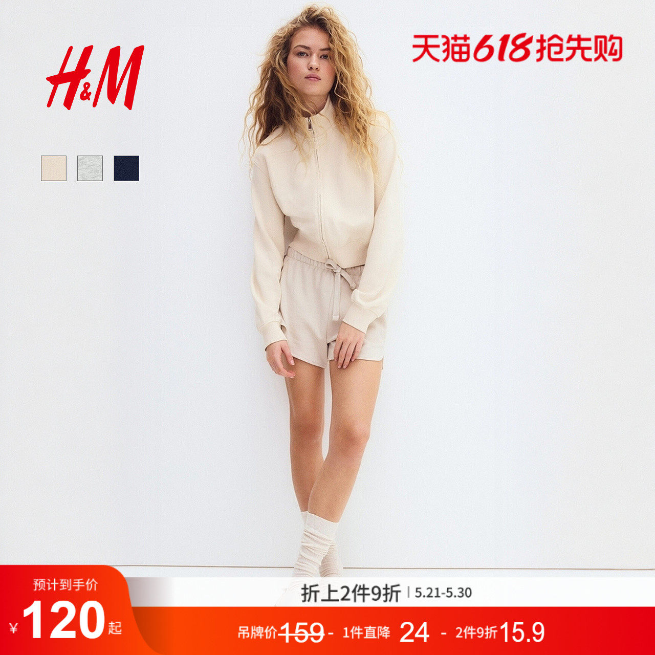 HM女装卫衣2026新款通勤时尚短款拉链田径运动外套131697