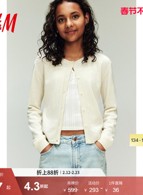 HM春季童装儿童女童羊绒混纺开衫1244867