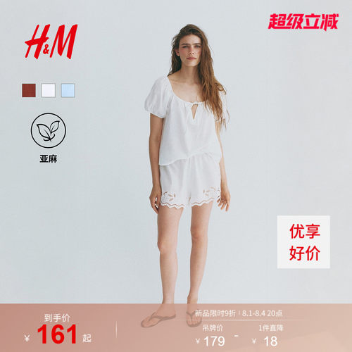 商场同款