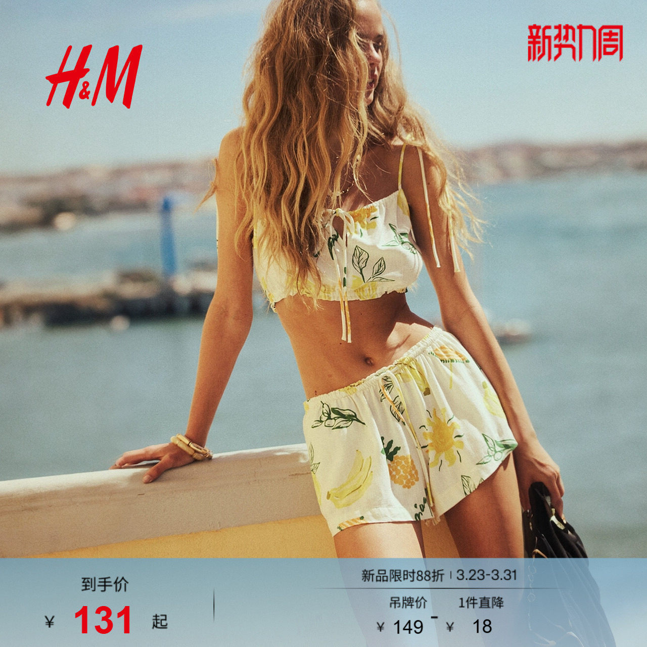 HM春季女装系带短上衣1295297