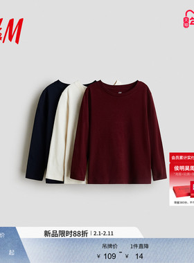 HM童装儿童男童女童T恤3件装冬季红色拜年服新年长袖0503569