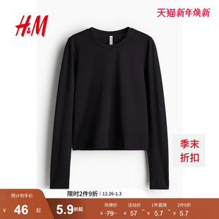 T恤冬季 叠穿短上衣打底衫 修身 细纤维圆领柔软长袖 1252943 版 HM女装