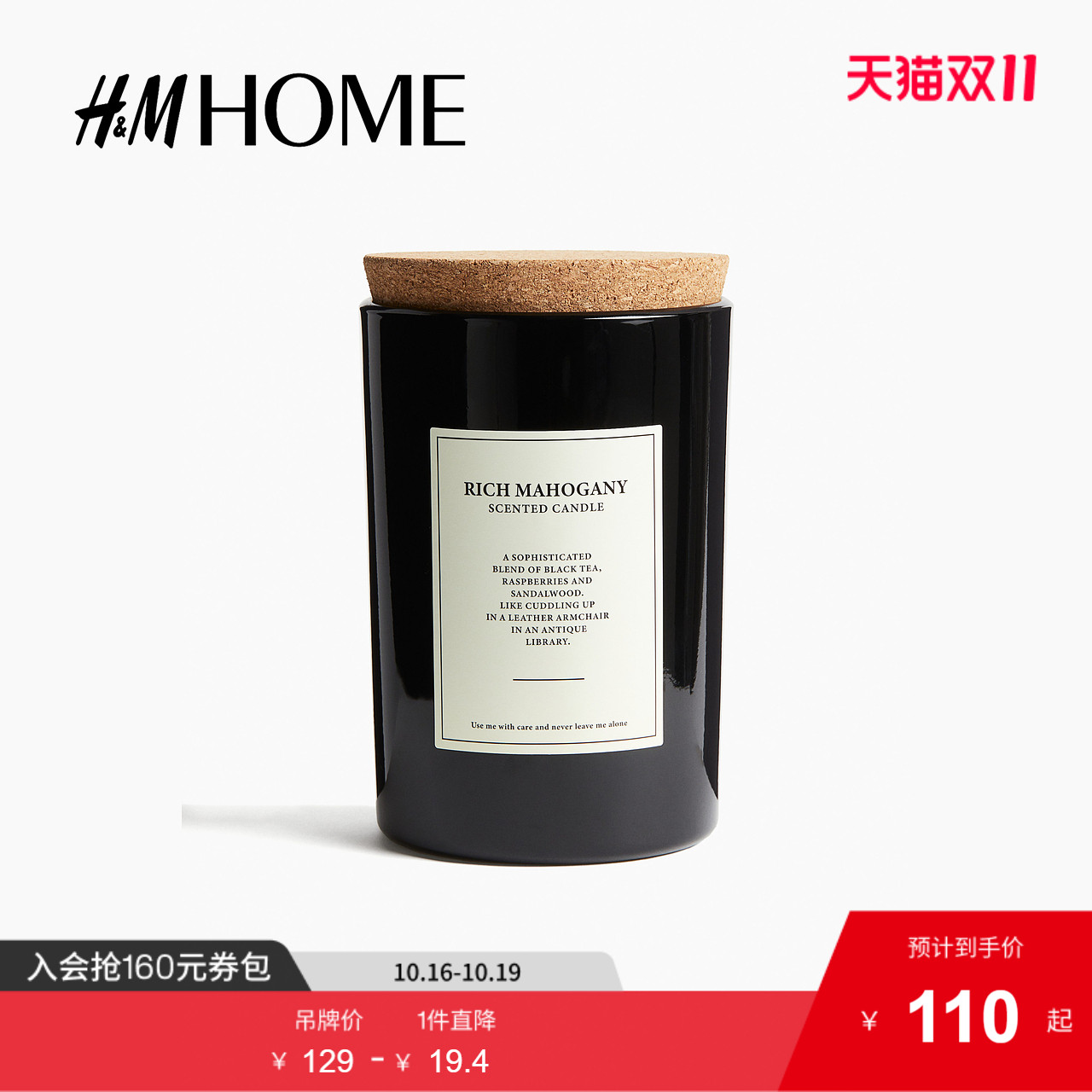 商场同款