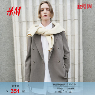 气质智序美学穿搭双排扣西装 HM女装 新款 2026春季 外套1315278 西装