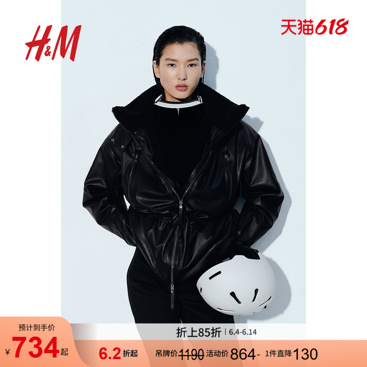 【H&M MOVE ThermoMove™】女装运动棉衣冬面料涂层滑雪服1256244