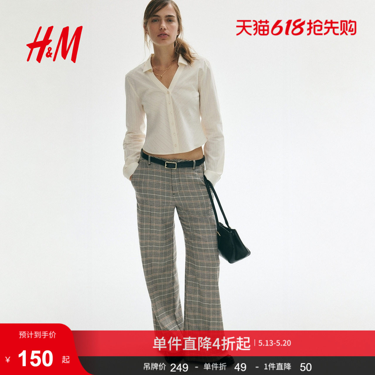 HM夏季女装阔腿西裤1303137