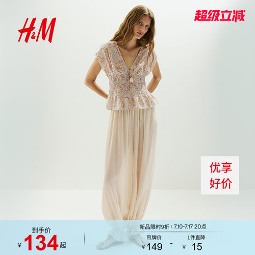 商场同款