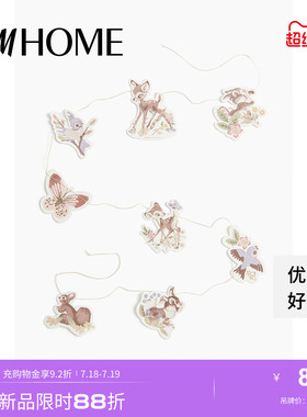 【迪士尼联名系列】HM HOME家居用品小鹿斑比装饰拉花1248850