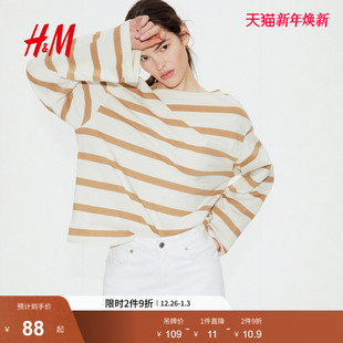 打底上衣1269796 冬一字领宽松气质休闲条纹落肩长袖 HM女装 T恤冬季