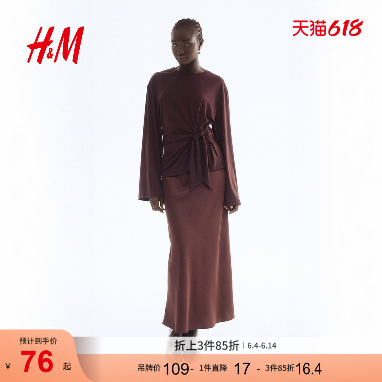 HM女装T恤夏季长袖内搭系带设计礼服红色上衣1310088