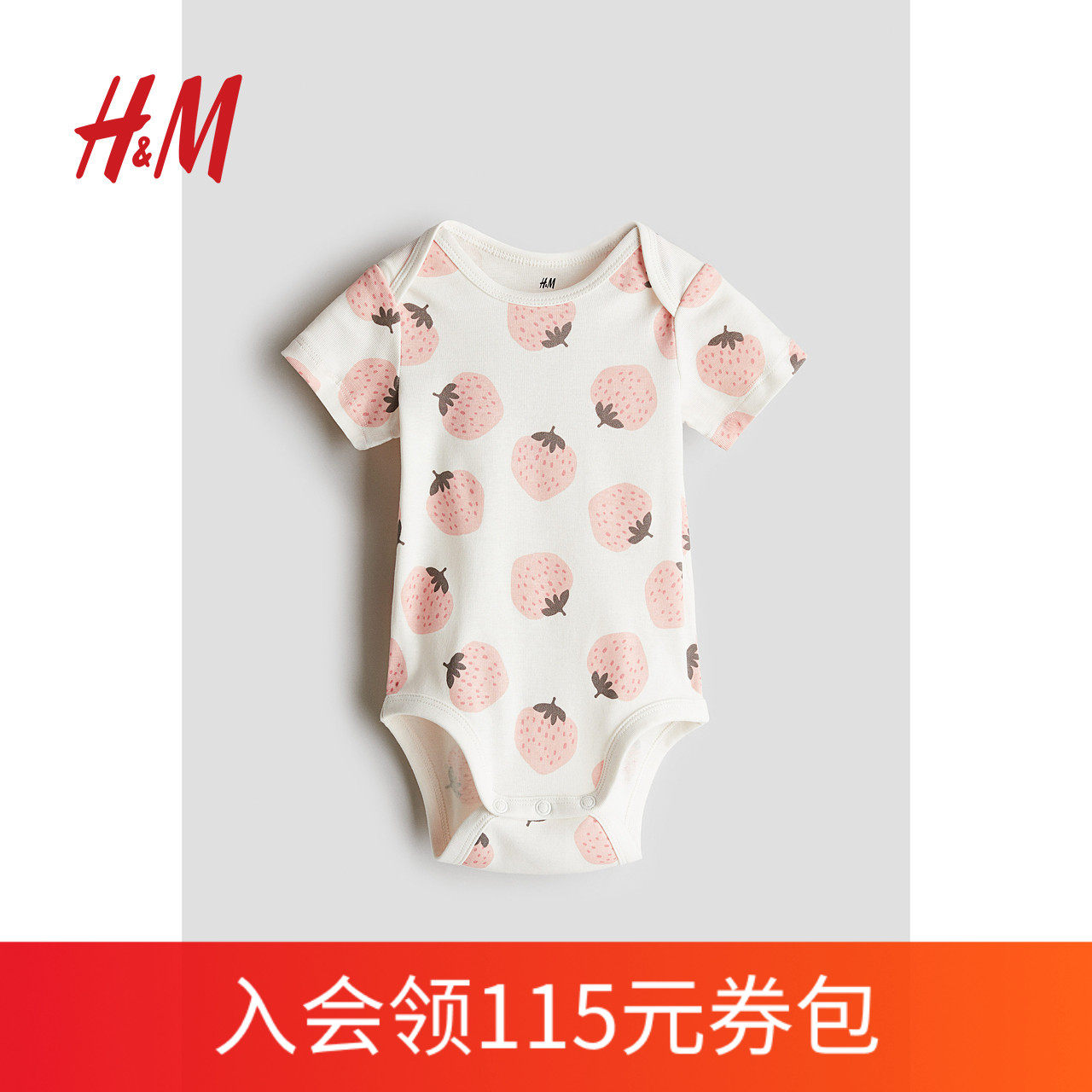 HM童装女婴连身衣夏季薄款婴儿印花短袖信封领哈衣1265831
