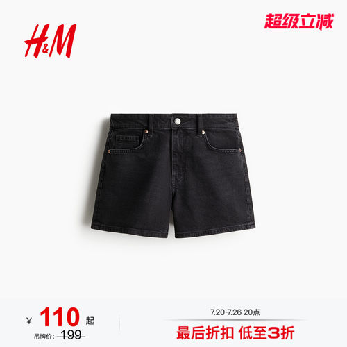 商场同款