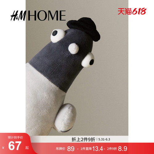 商场同款