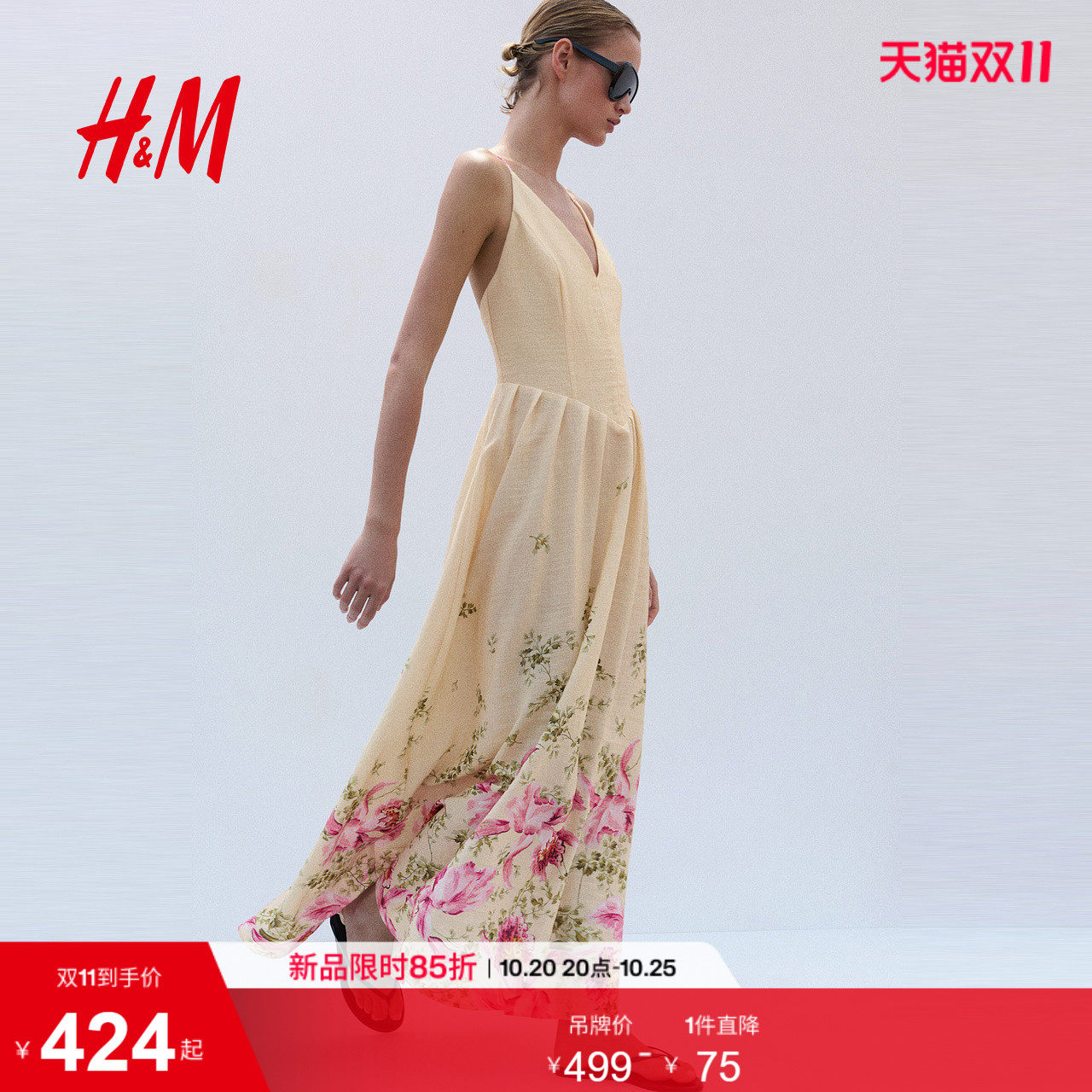 HM女装连衣裙2026夏季新款自然主义花朵喇叭裙摆吊带裙1341248