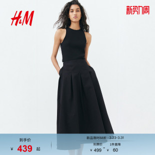 休闲褶裥半身长裙1290644 时尚 HM春季 女装