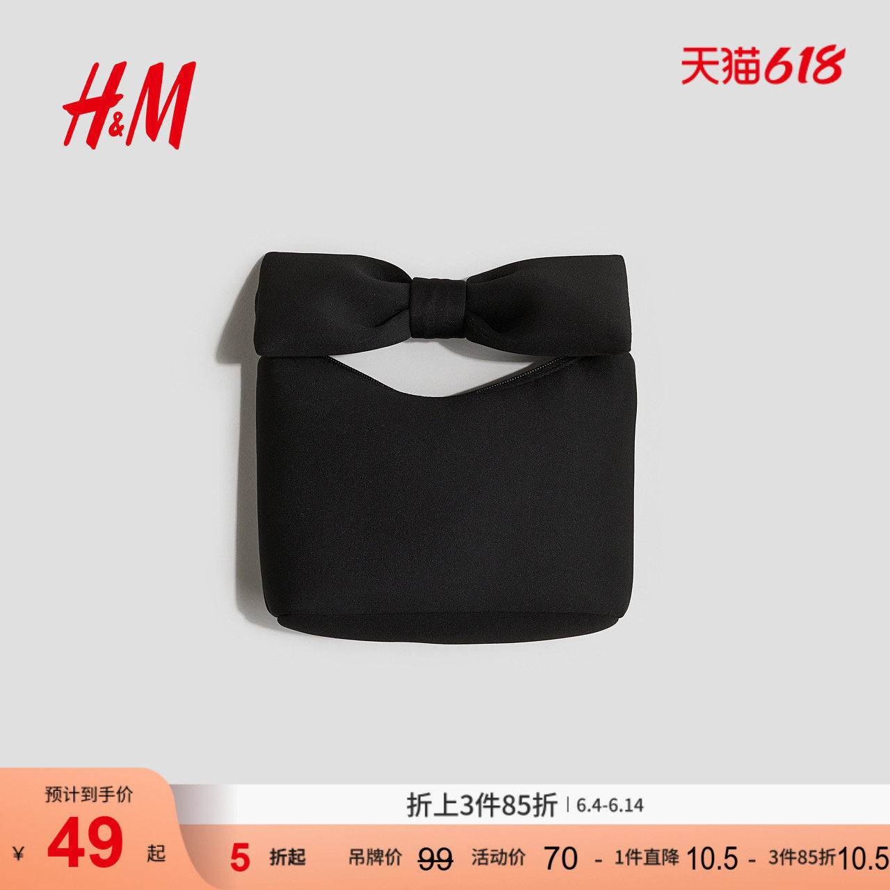 HM包包25冬儿童女童轻便外出蝴蝶结包包礼物手袋小斜跨包1255311