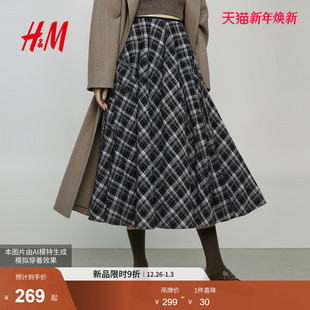 宽松格纹礼服法兰绒格子伞裙1000039 冬新款 HM女装 半身裙2025冬季