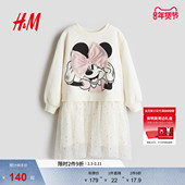 HM童装 迪士尼系列 儿童女童连衣裙米妮薄纱裙摆卫衣裙1305485