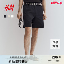 HM男装休闲裤2025夏季新款标准版型休闲通勤直筒宽松短裤1275055