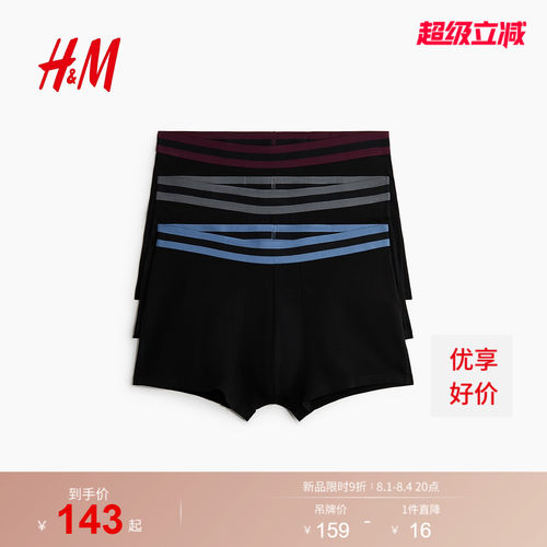 商场同款