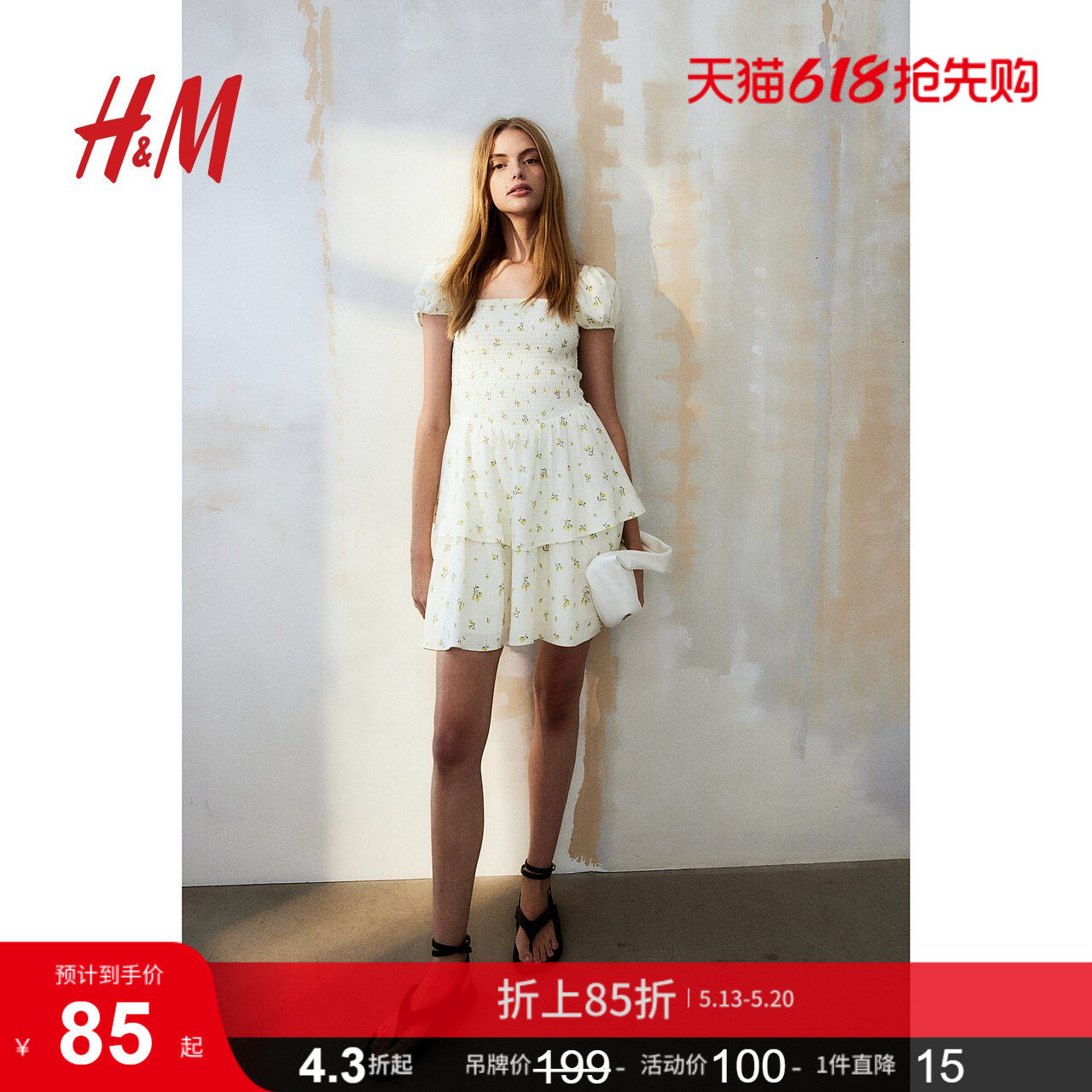 HM女装连衣裙夏季分层裙摆缩褶方领泡泡袖公主裙1219988