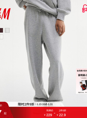 HM男装卫裤冬季户外慢跑长裤宽松版红色运动裤1302372