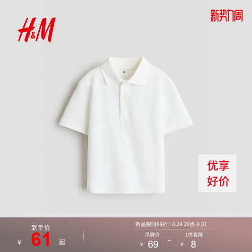 商场同款