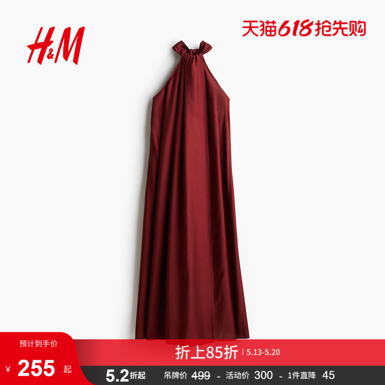 HM女装连衣裙夏季时尚气质露背长款礼服挂脖高智感连衣裙12947