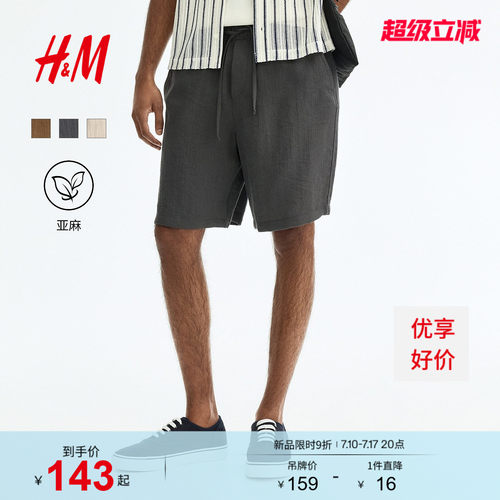 商场同款