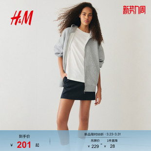 大廓形拉链连帽衫 女装 1316927 新款 HM2026春季