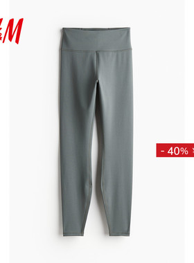 【H&M MOVE DryMove™】女装健身裤冬季高腰瑜伽打底裤101