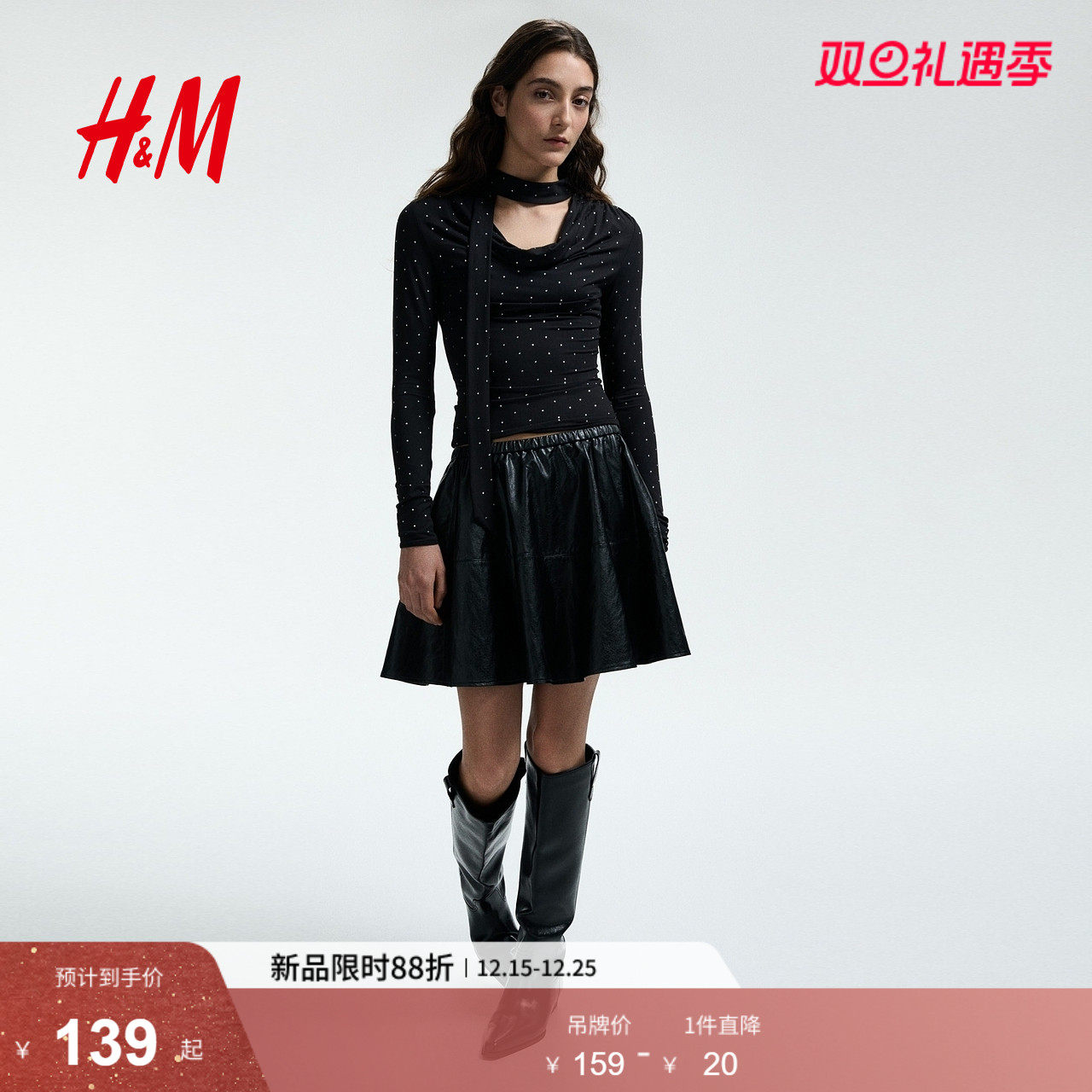 HM女装T恤2025冬季新款围巾细节时尚长袖内搭打底衫上衣130