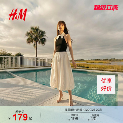 HM女装半身裙26夏季新款花苞裙简约高腰中长款100010