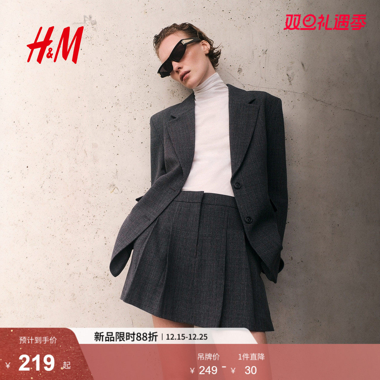 HM女装25冬季时尚休闲裤褶裥短裙裤1292329