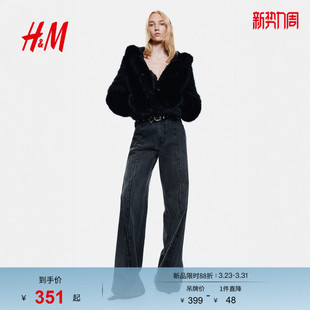 接缝设计潮流长裤 HM女装 直筒复古牛仔裤 春季 1309684 牛仔裤