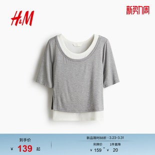 休闲多层上衣1306321 时尚 HM春季 女装