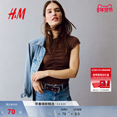 女装 HM2026春季 新款 垂褶棉质上衣1320809