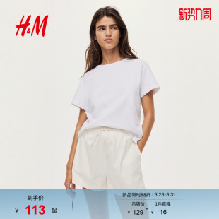 松紧腰直筒简约宽松运动抽绳短裤 春季 1270858 休闲裤 HM女装