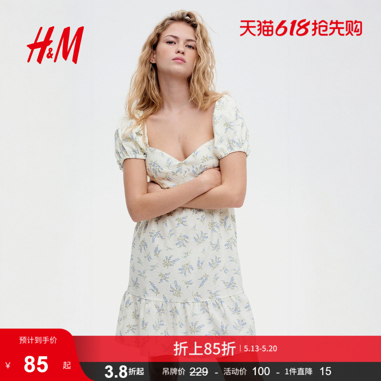 HM女装连衣裙25夏季波嬉风短款泡泡袖法式设计感碎花裙12754