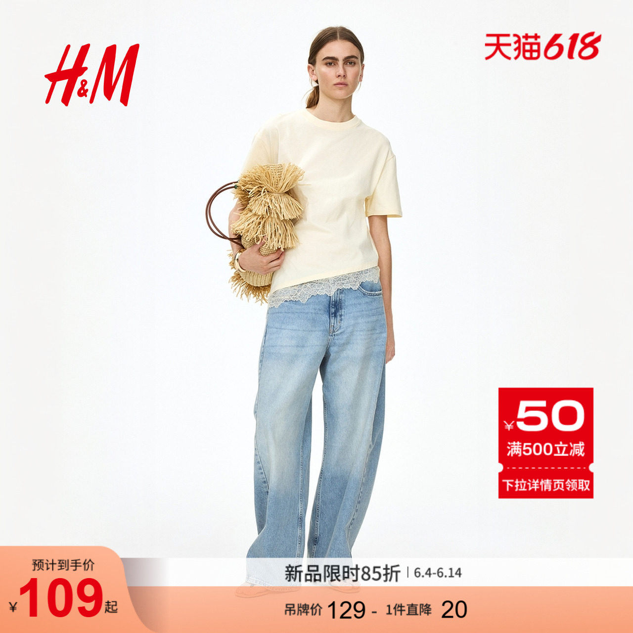 HM女装T恤2026夏季新款舒适优雅风休闲不对称蕾丝边T恤1342556