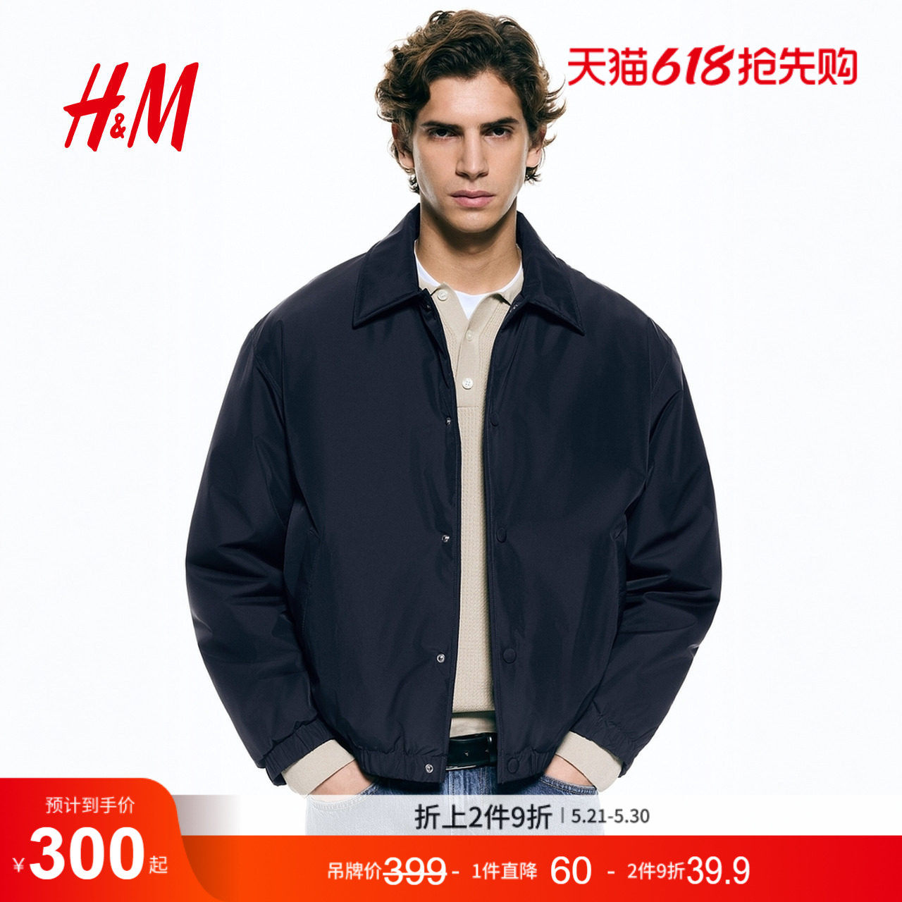HM冬季男装夹薄棉外套1316516