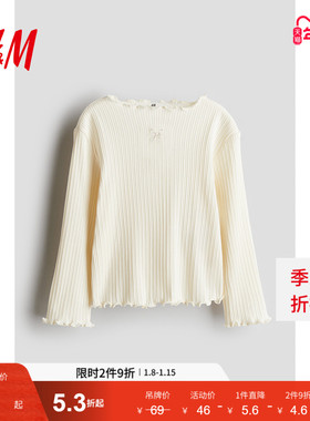 HM童装儿童女童T恤冬季锁边设计舒适柔软棉质长袖上衣1246496