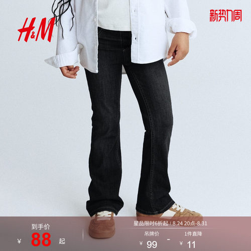 商场同款