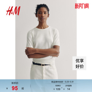 细密针织圆领内搭毛衣上衣打底衫 保暖时尚 1260797 毛针织衫 HM女装