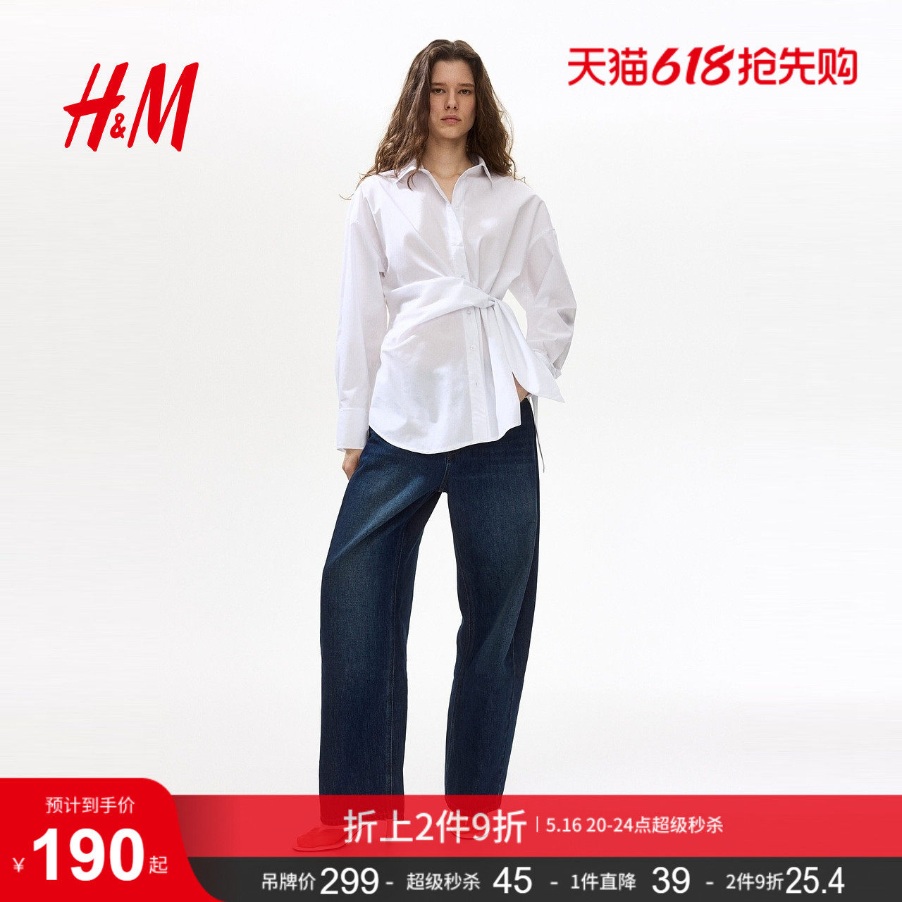 HM女装衬衫2026夏季新款时尚气质系带设计棉质绑结衬衫1342